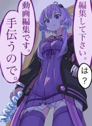 1446881 B