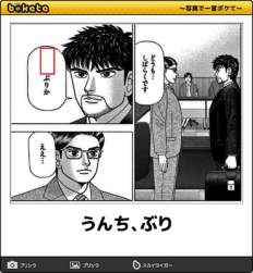 68284 B