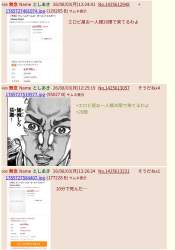 274430 B