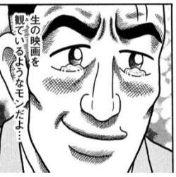 40655 B