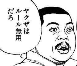 11679 B