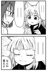 67813 B