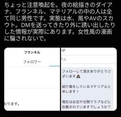 67942 B
