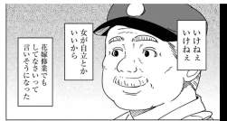 83393 B
