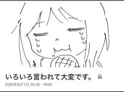81372 B