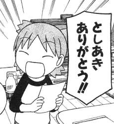 97393 B