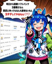 2123879 B