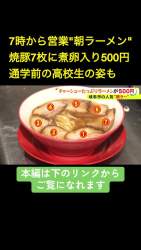 50982 B