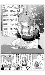 2761791 B
