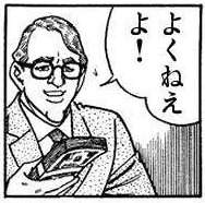 35556 B