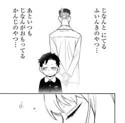 138717 B