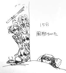 285785 B