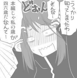 46381 B