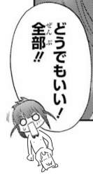 70492 B