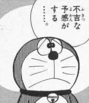 7345 B