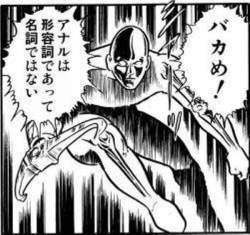 60258 B