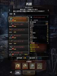242780 B