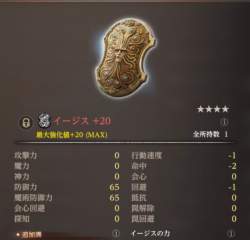 149069 B