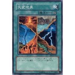 71267 B