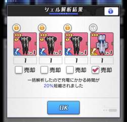 235727 B