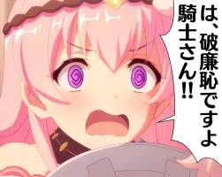 1533847 B