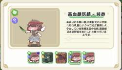 171494 B