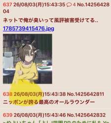 149202 B