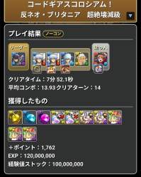 700453 B