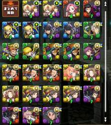 2066212 B