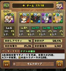 876073 B