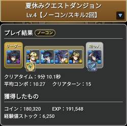 1067265 B