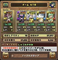391006 B
