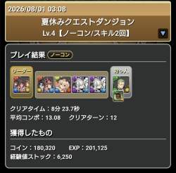 276975 B