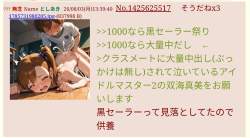 752106 B