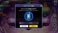 772536 B