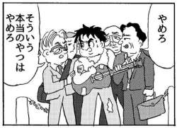 52871 B