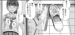 490623 B