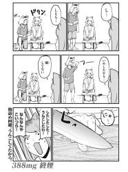 490769 B
