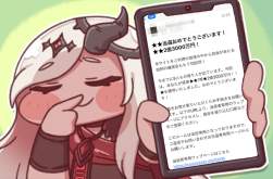 1378675 B