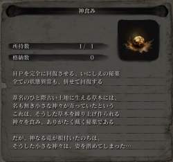 67826 B
