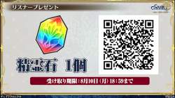 842393 B
