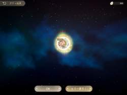 2086604 B