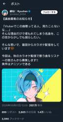 505043 B
