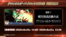 158057 B