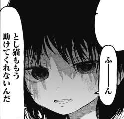 80794 B