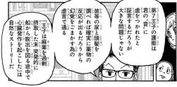 89555 B