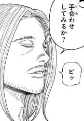 82546 B