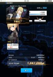 138915 B