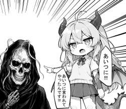 2338492 B
