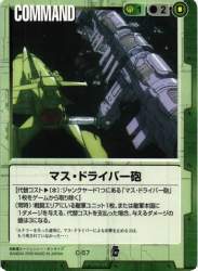 40632 B